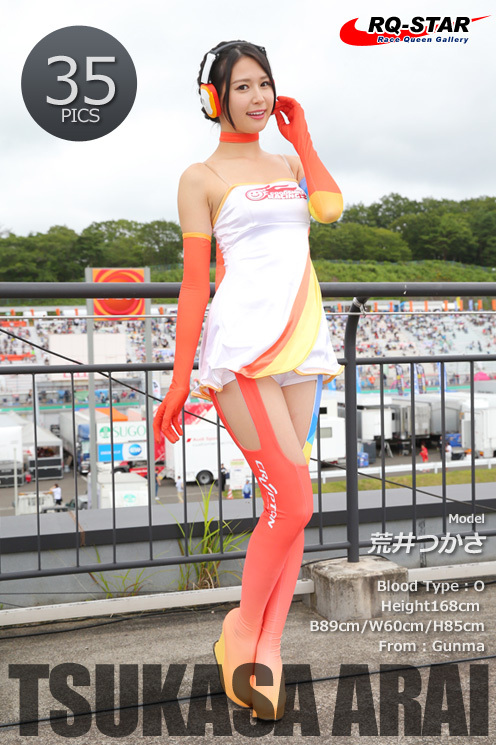 [RQ-STAR]2018.04.27 Tsukasa Arai 荒井つかさ Race Queen